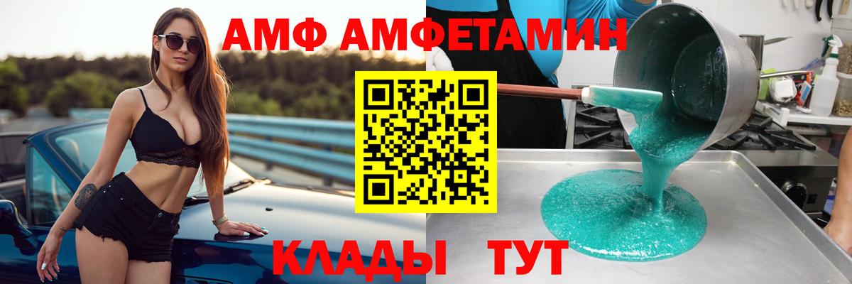 даркнет Telegram  АМФЕТАМИН Розовый  Вход с VPN  АМФЕТАМИН  Печора  Амфетамин 