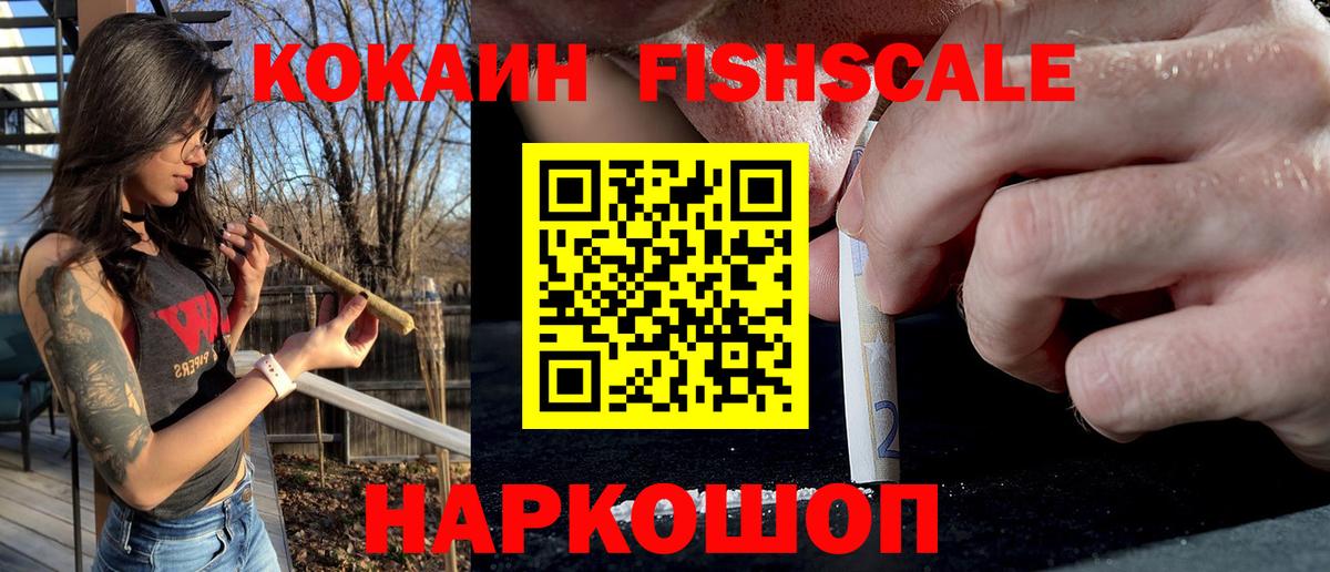 КОКАИН VHQ Печора