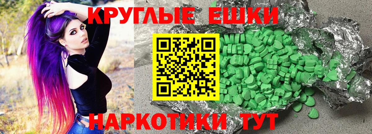 Печора  ЭКСТАЗИ  Ecstasy 280 MDMA  Вход с VPN  ЭКСТАЗИ ешки 