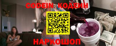 дурь Северобайкальск