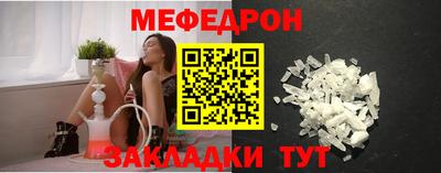 альфа пвп VHQ Севастополь