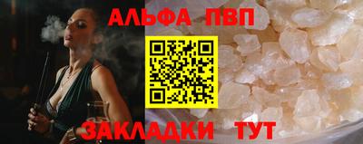 дурь Северобайкальск