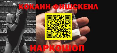 альфа пвп VHQ Севастополь