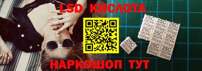 альфа пвп VHQ Севастополь