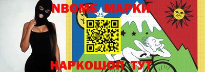 дурь Северобайкальск