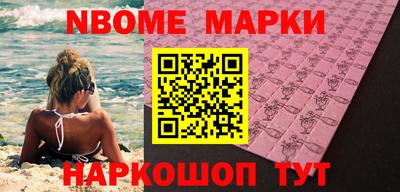 дурь Северобайкальск