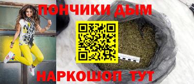 альфа пвп VHQ Севастополь