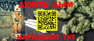дурь Северобайкальск