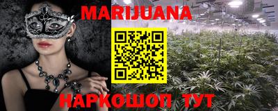 дурь Северобайкальск