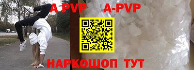 дурь Северобайкальск