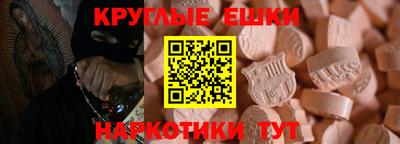 альфа пвп VHQ Севастополь