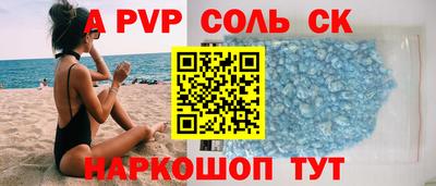 дурь Северобайкальск
