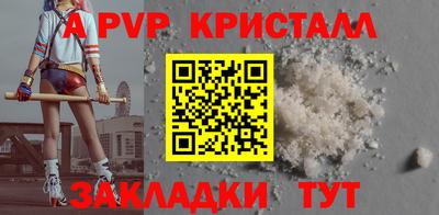 мдпв Свободный