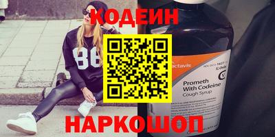 дурь Северобайкальск