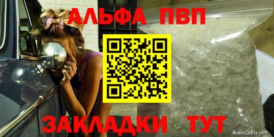 дурь Северобайкальск