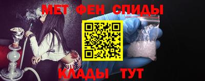 альфа пвп VHQ Севастополь