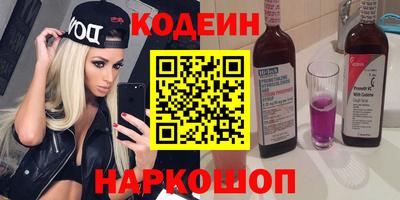альфа пвп VHQ Севастополь