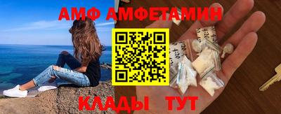 альфа пвп VHQ Севастополь