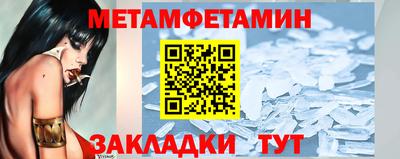 дурь Северобайкальск