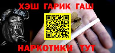 альфа пвп VHQ Севастополь