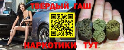 альфа пвп VHQ Севастополь