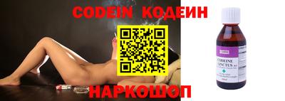 альфа пвп VHQ Севастополь