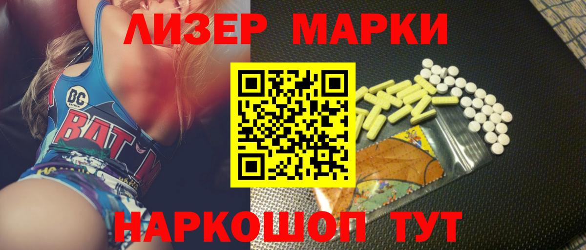 ЛСД экстази ecstasy  Вход с VPN  LSD-25 экстази  LSD-25 экстази ecstasy  Печора 