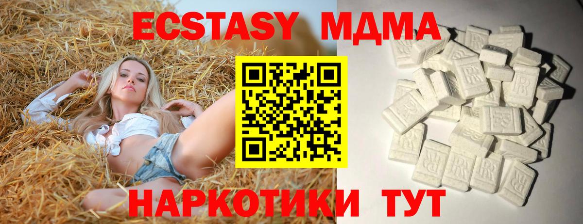 Печора  МДМА crystal  MDMA  MDMA Molly  Вход с VPN 
