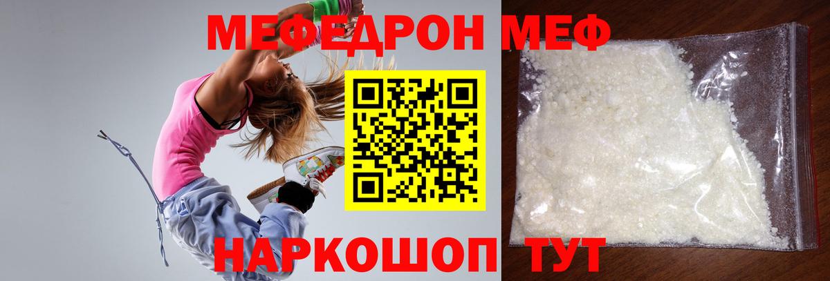 Печора  Мефедрон  Вход с VPN  МЯУ-МЯУ mephedrone  Мефедрон VHQ 