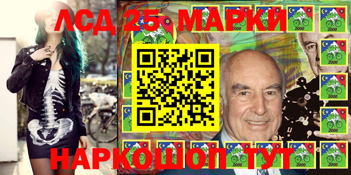 Марки N-bome 1,8мг Печора