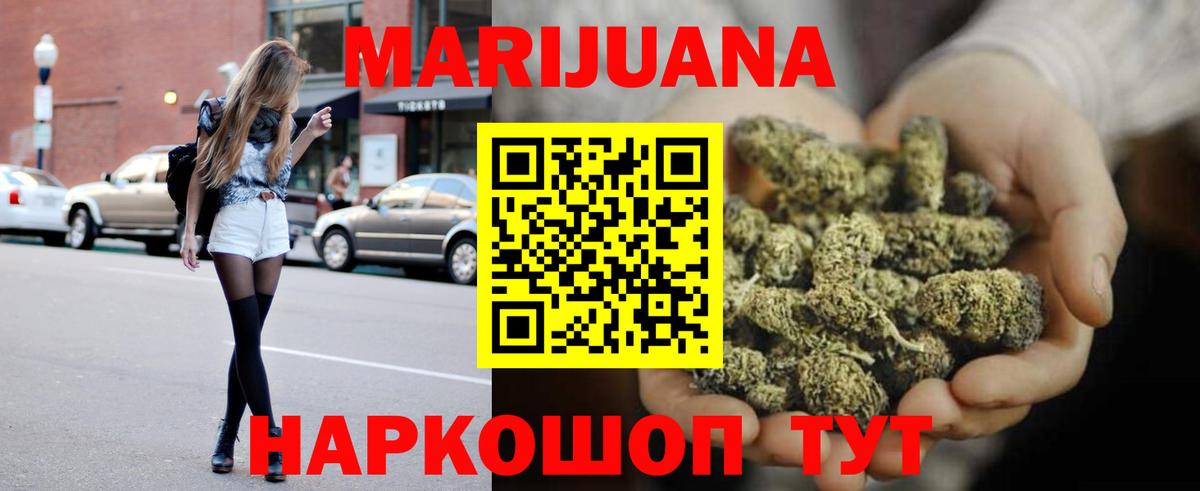 Бошки Шишки тримм Печора