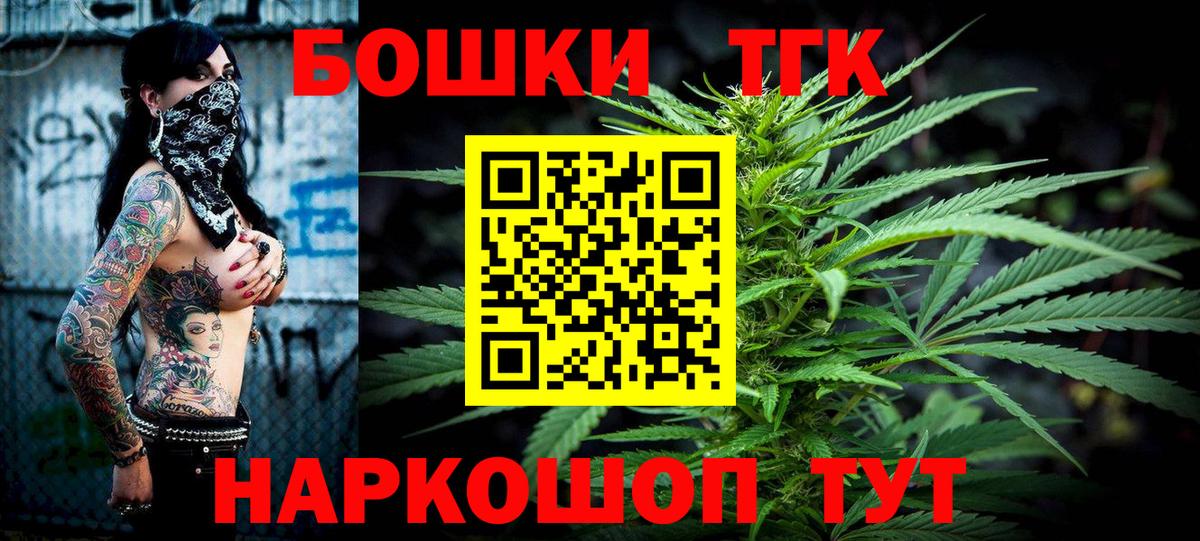Бошки Шишки Ganja  Вход с VPN  Печора  МАРИХУАНА планчик  Канабис конопля 